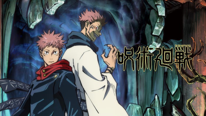 「呪術廻戦」(C)芥見下々/集英社・呪術廻戦製作委員会