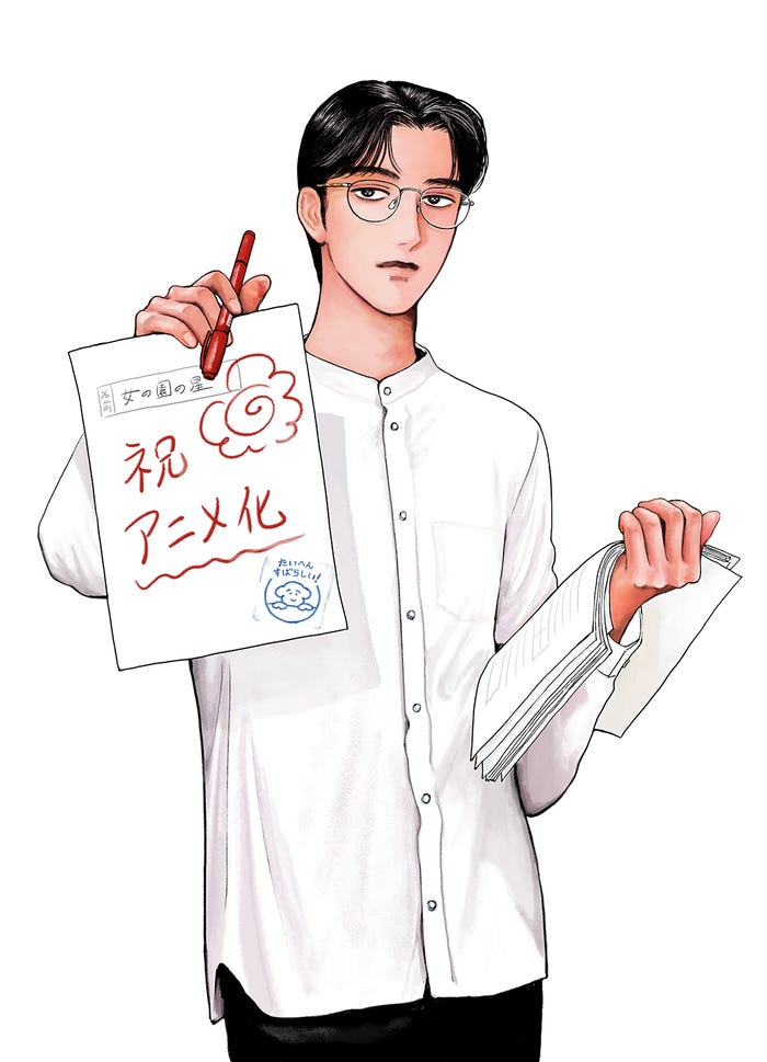 『女の園の星』アニメ化ビジュアル(C)アニメ「女の園の星」製作委員会