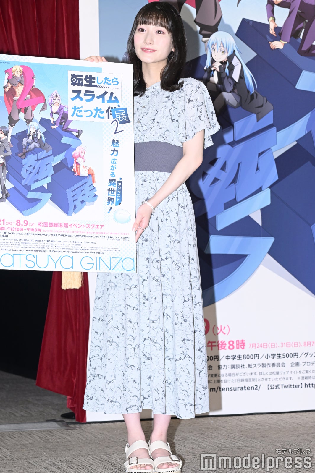 岡咲美保 （C）モデルプレス