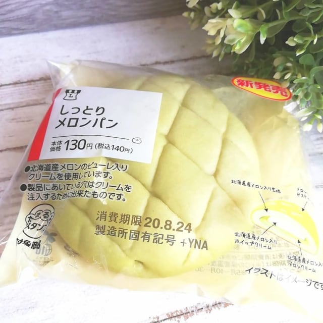 ローソンのメロンパン