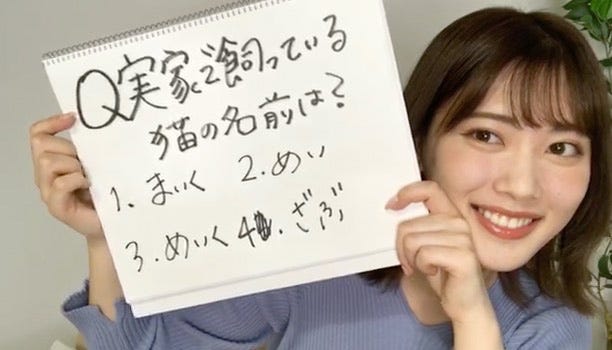 伊藤純奈(提供写真)
