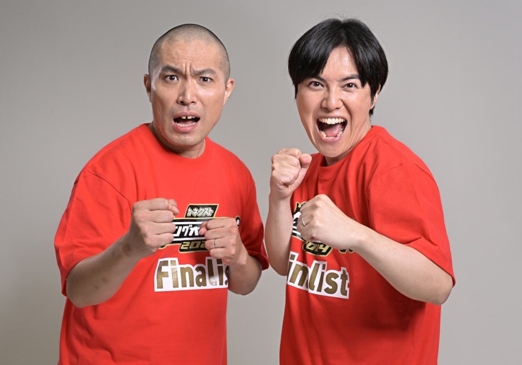 ラブレターズ（左から）塚本直毅、溜口佑太朗（C）TBS