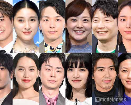 <11月22日はいい夫婦の日>星野源&新垣結衣・中村倫也&水卜麻美・菅田将暉&小松菜奈…2023年版芸能人夫婦の推しエピソード【モデルプレス国民的推しランキング】