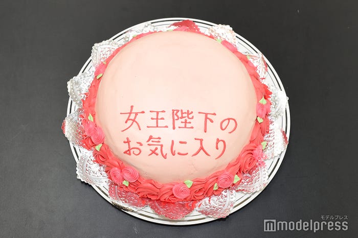 映画『女王陛下のお気に入り』特性巨大ケーキ(C)モデルプレス