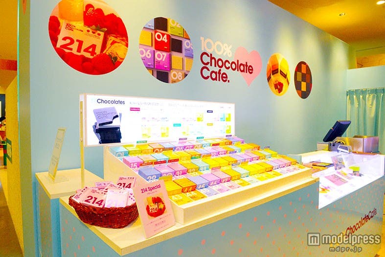 「214スペシャル」と「56種類のチョコレート」