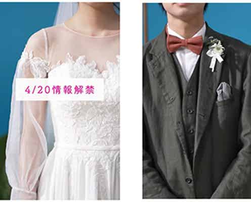 「ゼクシィ」14代目CMガール&ボーイ決定 “新人俳優の登竜門”3年ぶりキャスト一新