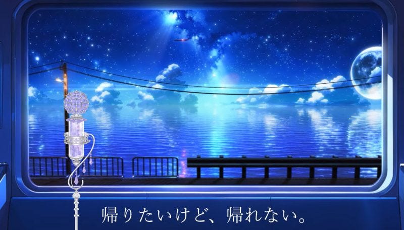 「帰る場所がないのが旅人」赤井はあと激似YouTuberが涙声でライブ配信