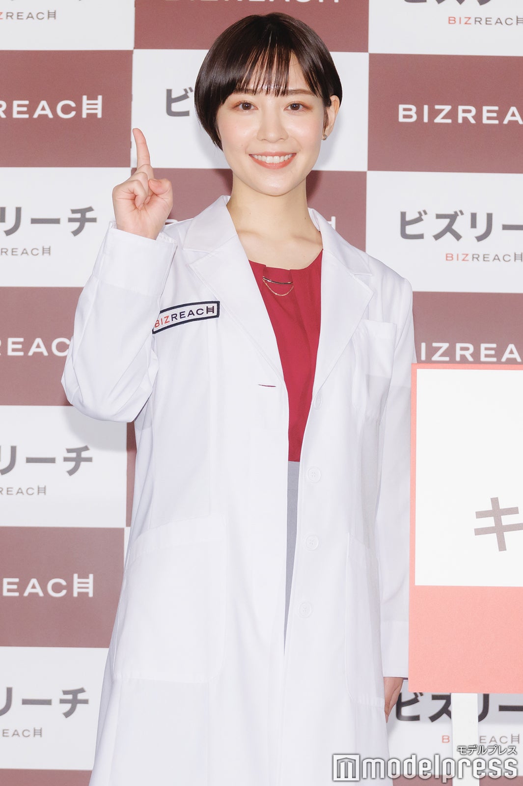 吉谷彩子（C）モデルプレス