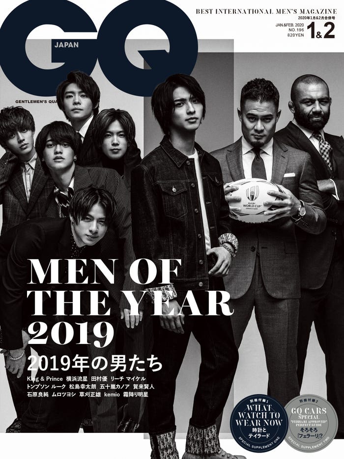 King & Prince、横浜流星、田村優、リーチ マイケル/『GQ JAPAN』2020年1・2月合併号 Photographed by Maciej Kucia @ AVGVST(C)2019 CONDÉ NAST JAPAN. All rights reserved.