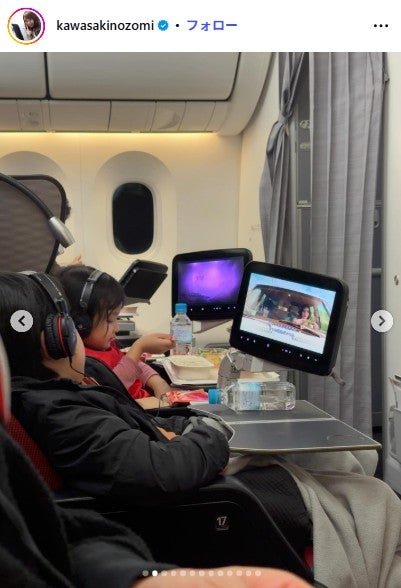 川崎希Instagramより