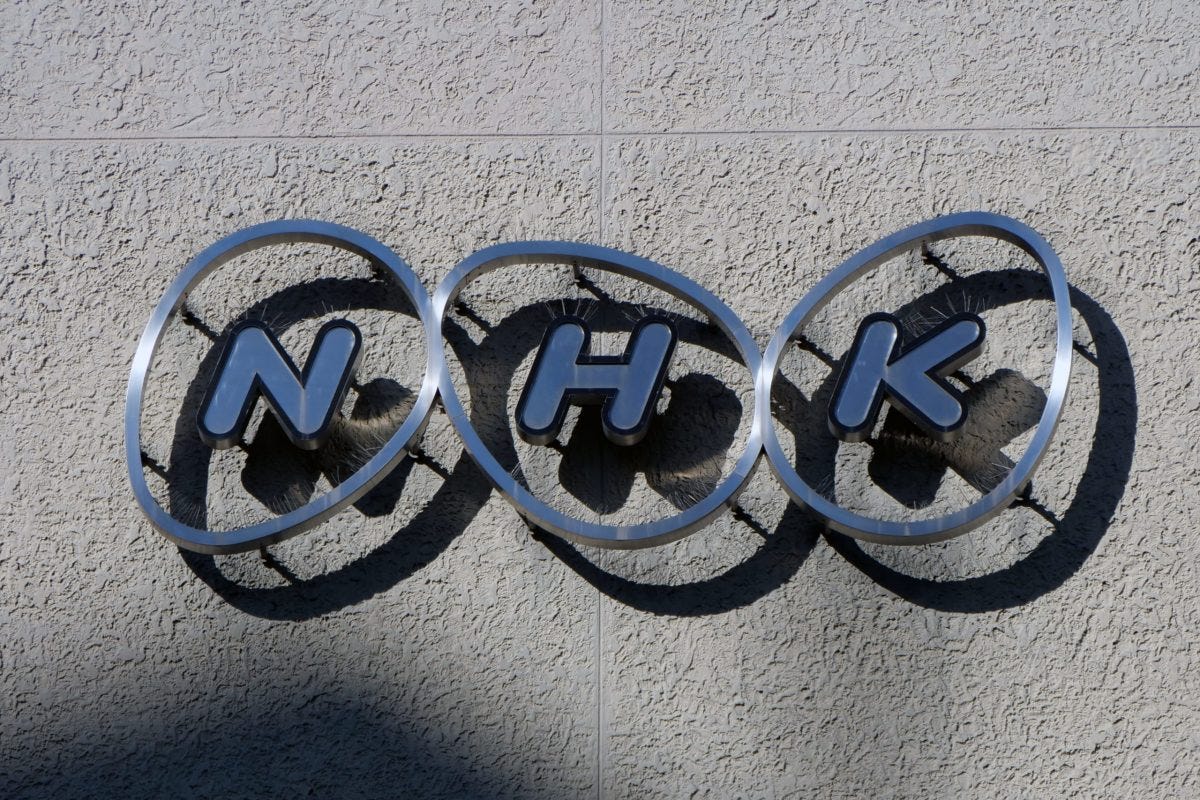 NHK