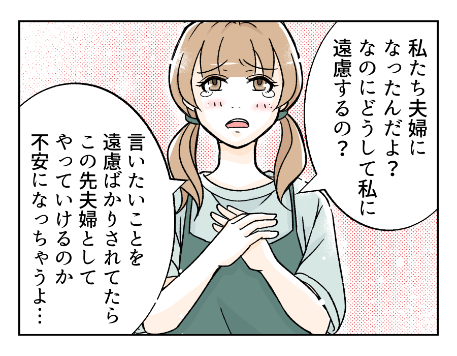 obentoudukuriha_14_2
