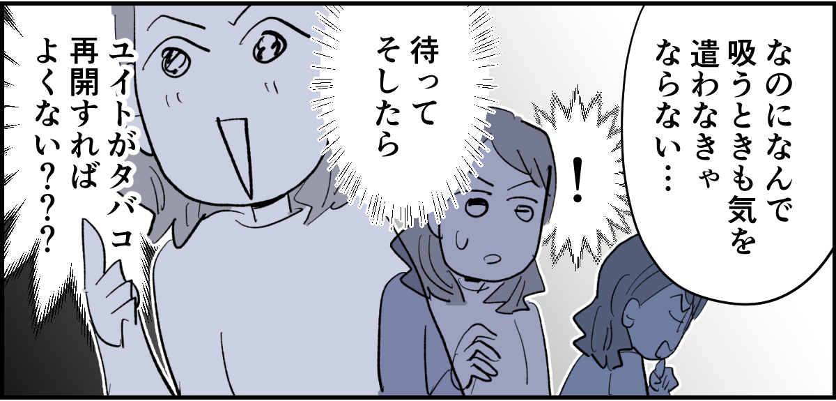 【修正版】2_8
