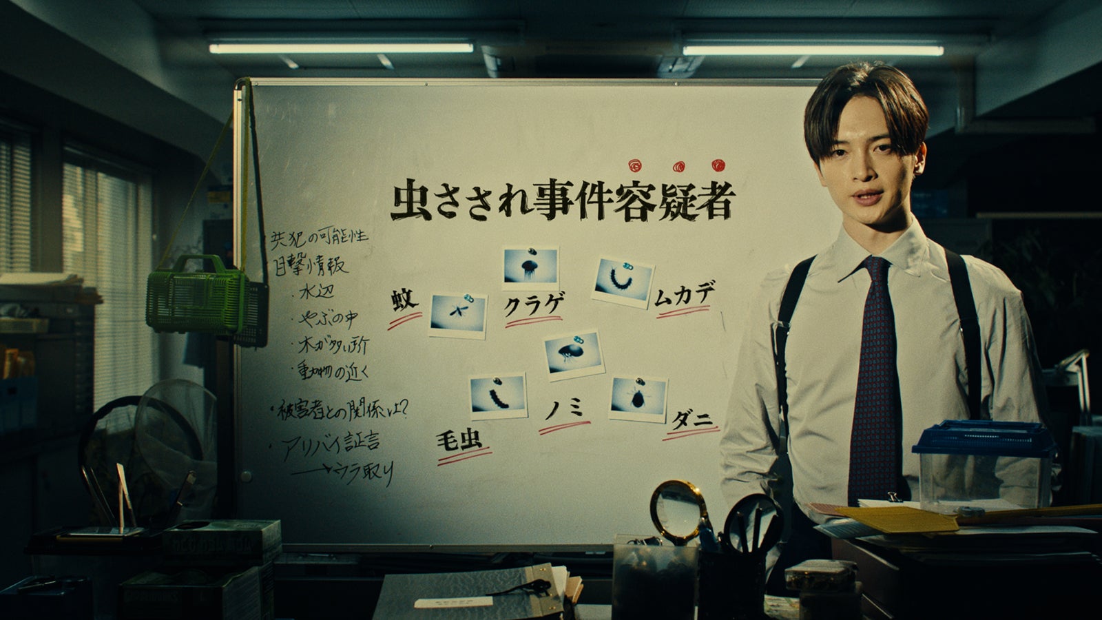 玉森裕太（提供写真）