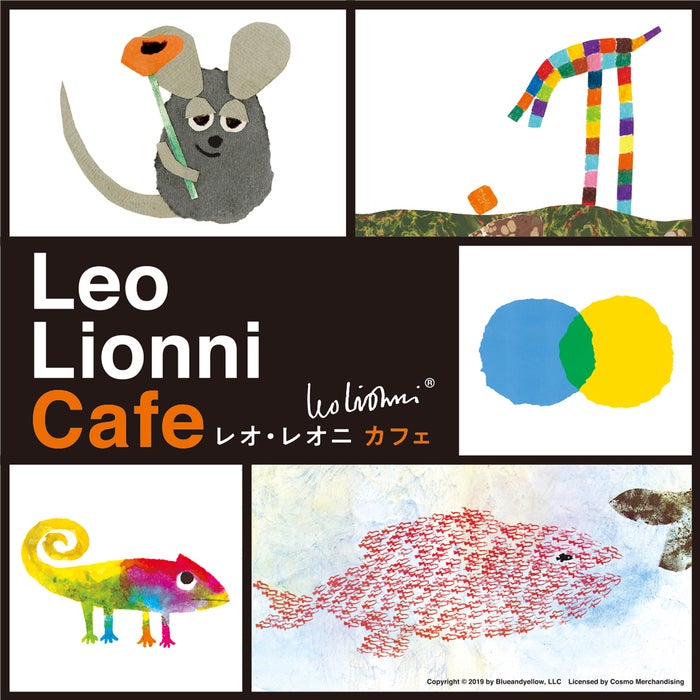 レオ レオニ Leo Lionni Japaneseclass Jp