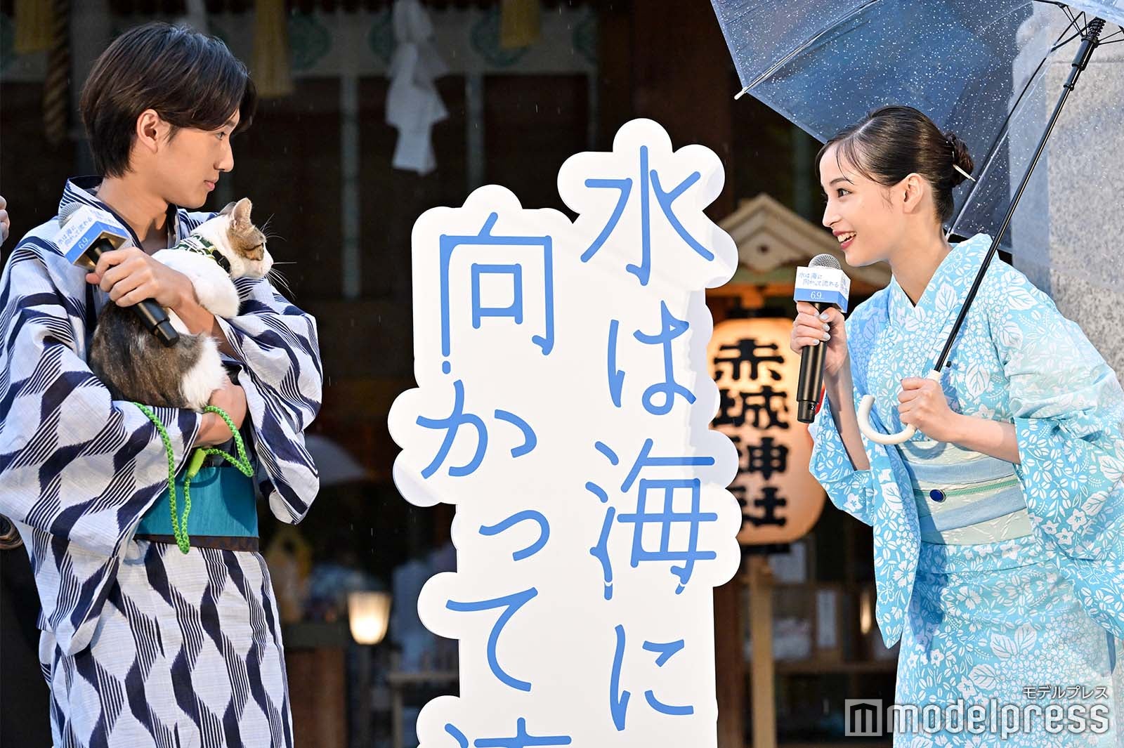 大西利空、広瀬すず（C）モデルプレス
