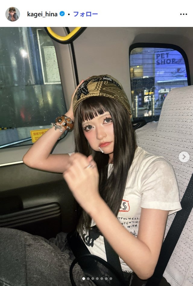 景井ひな Instagramより
