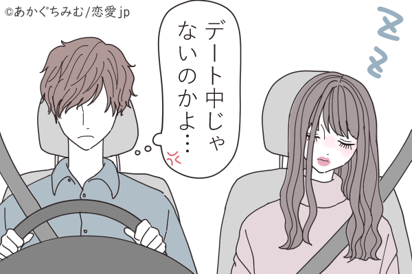 もう帰りたいよ 男性もがっかりする デート中のng仕草 モデルプレス