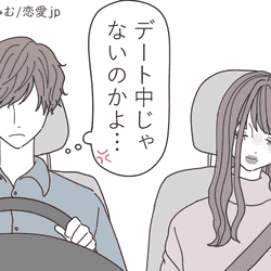 この先 手放しちゃいけない彼氏 って モデルプレス