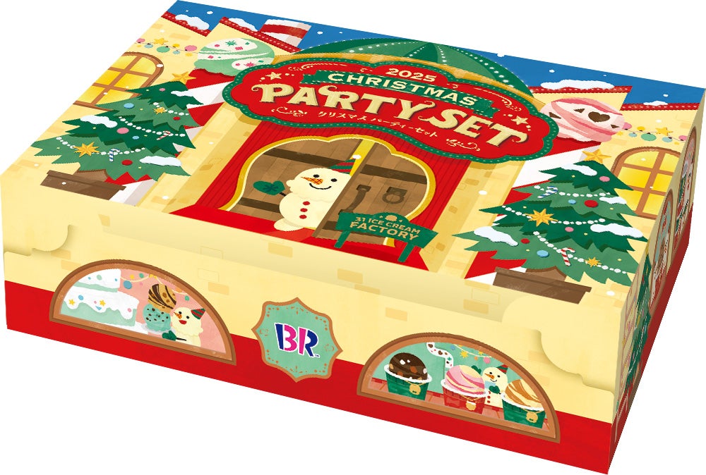 クリスマス パーティーセット（提供写真）