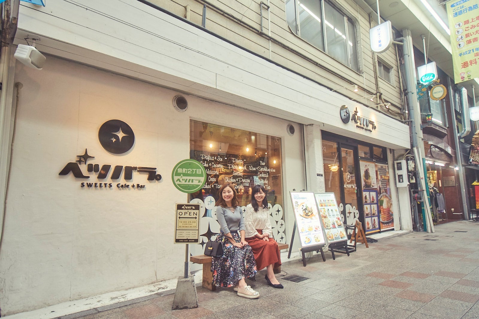 バス停のような看板がインパクト大！（C）モデルプレス