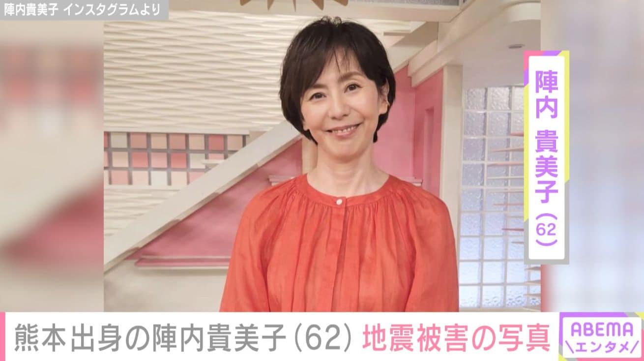 熊本出身の陣内貴美子（62）、地元・八代市の地震被害の写真を公開「言葉を失うほどの被害を受けた地元を見るのはつらい」
