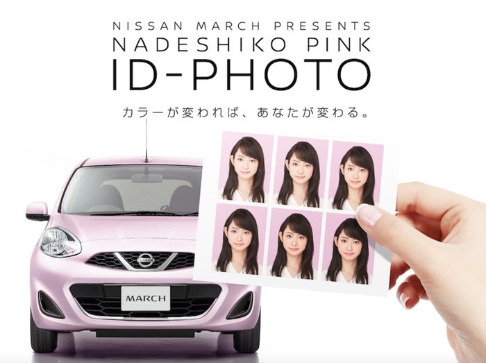 ゆうこす 菅本裕子 もきゅん ピンク色 の運転免許証を手に入れる方法があった モデルプレス ゆうこす 菅本裕子 もきゅん ピンク色 の運転免許証を手に入れる方法があった モデルプレス