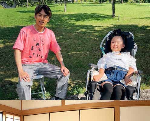 中丸雄一&山田涼介「24時間テレビ」企画解禁 “奇跡が生まれる瞬間”のドキュメント届ける