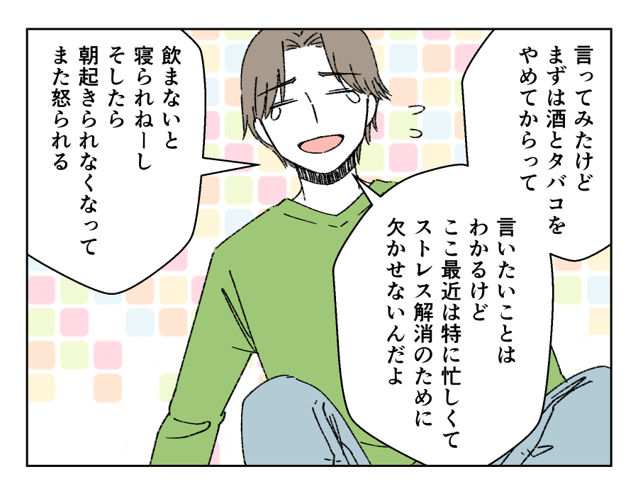 月2万円のお小遣いを渡す義母_009-002