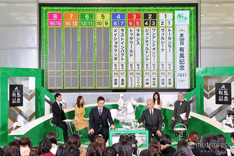 『第59回有馬記念 枠順公開抽選会』の模様