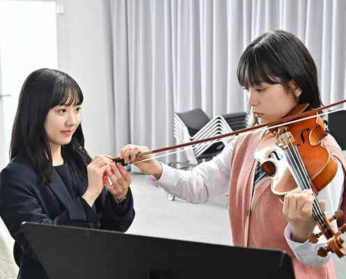 「さよならマエストロ」當真あみ、“3度目の共演”芦田愛菜は「お姉さんのような存在」理由明かす<インタビュー>