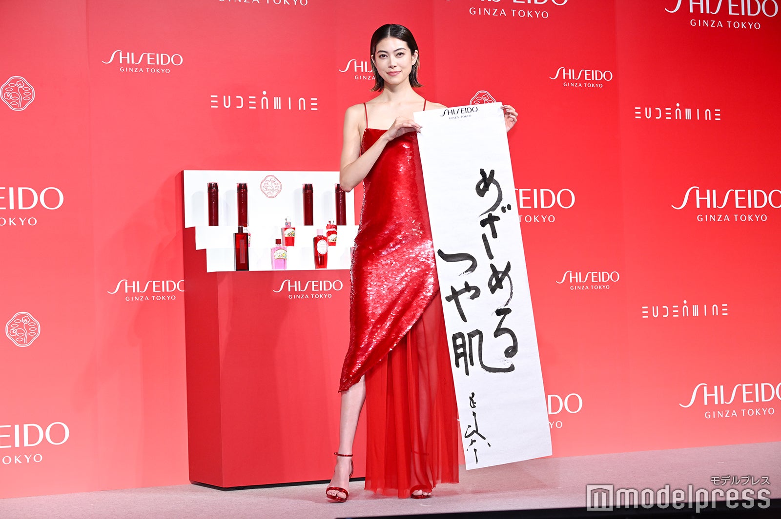 森星（C）モデルプレス