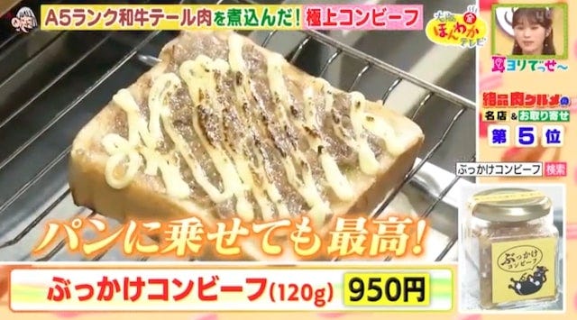 “コスパ抜群すきやきランチ”から“大売れの牛タン”まで!肉グルメの名店&お取り寄せ