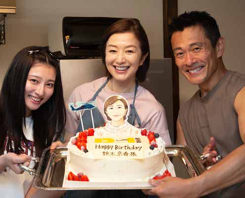 鈴木京香、誕生日サプライズに笑顔 家族役の内野聖陽&吉川愛が祝福【PJ ~航空救難団~】