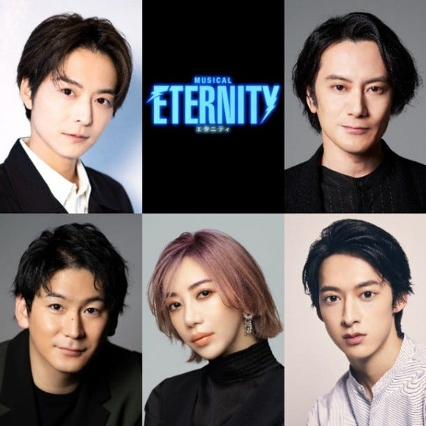 「ETERNITY(エタニティ)」出演者(提供写真)