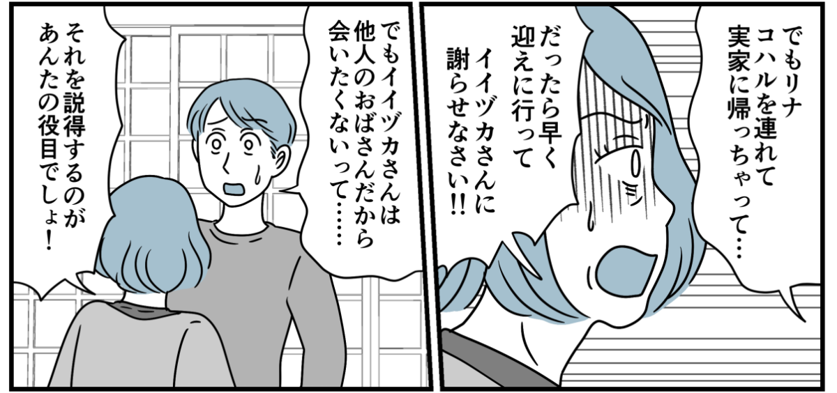 13_2_2