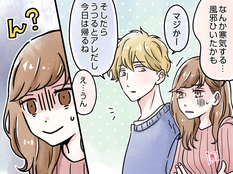 こんな男性は避けたい ダメ男が言いがちな言葉とは モデルプレス