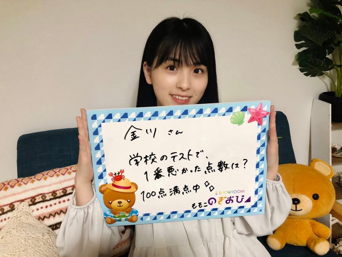 大園桃子 (提供写真)