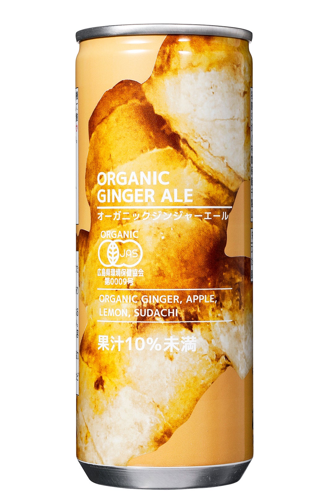 オーガニックジンジャエール  ¥150／画像提供：イケア・ジャパン