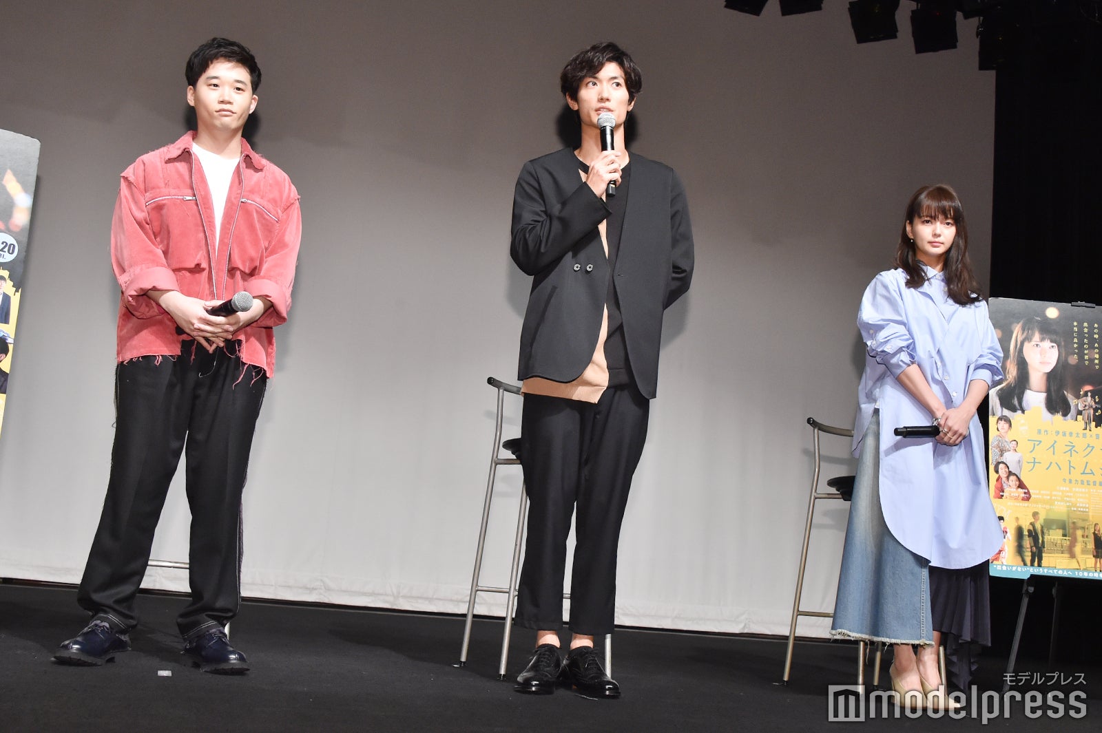 （左から）矢本悠馬、三浦春馬、多部未華子（C）モデルプレス