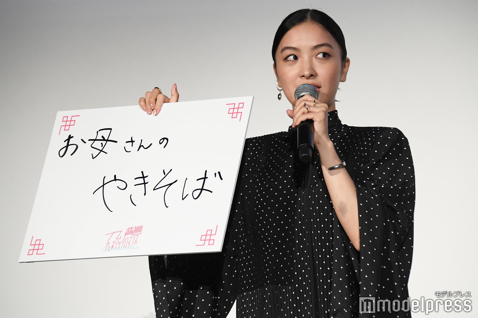 花瀬琴音（C）モデルプレス