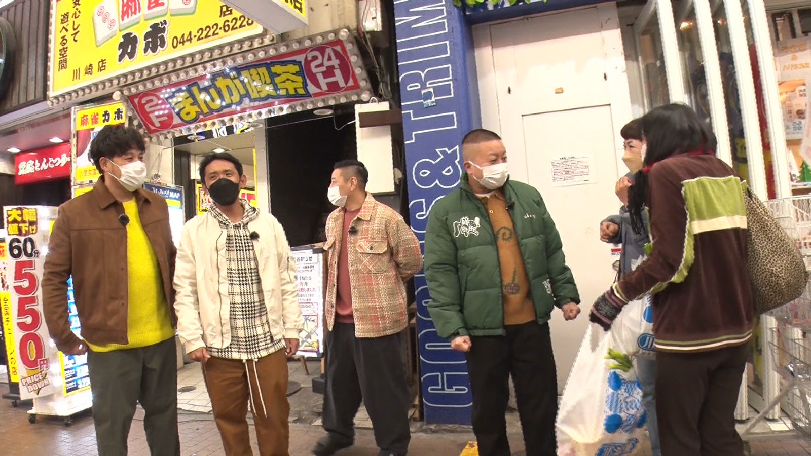 アルコ＆ピース、チョコレートプラネットら（C）テレビ朝日