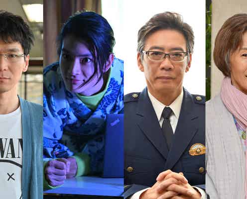 渡邊圭祐、綾野剛&星野源「MIU404」レギュラー出演決定 追加キャスト発表