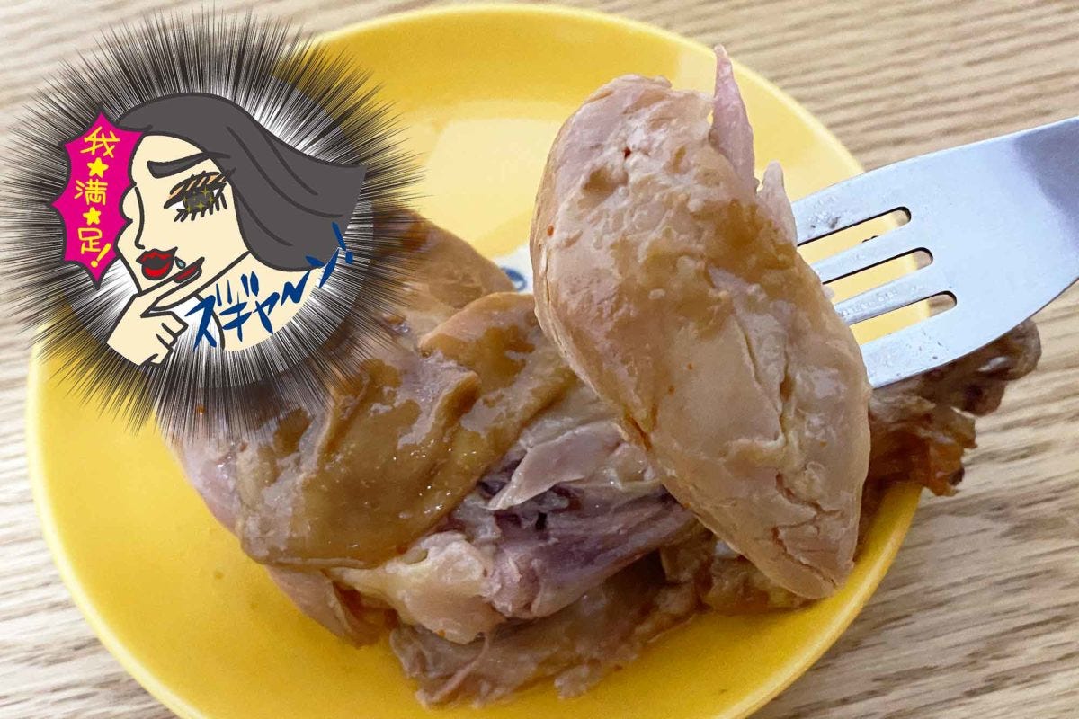 業務スーパー「チキンの照りっと煮」「手羽先の黒胡椒煮」