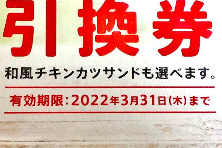 ケンタッキー　福袋　2022