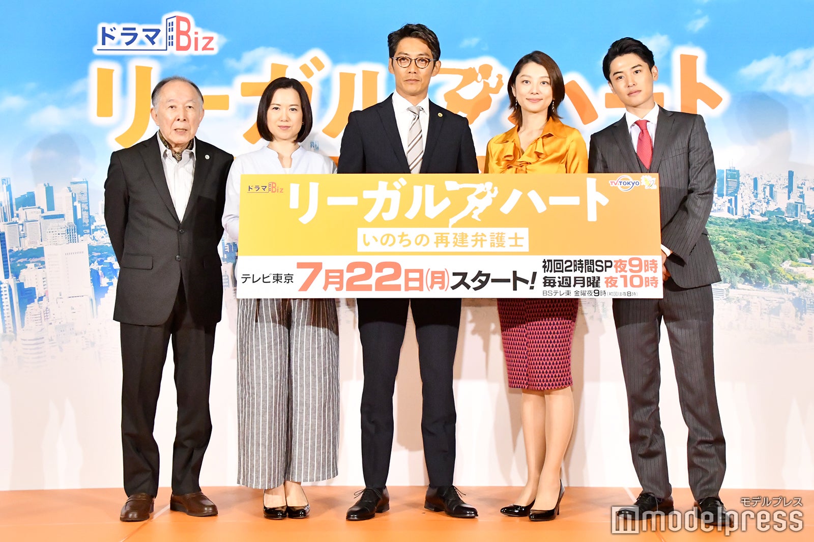 橋爪功、和久井映見、反町隆史、小池栄子、堀井新太（C）モデルプレス