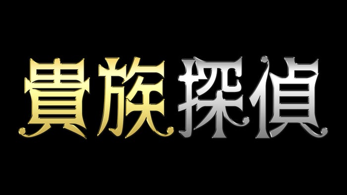 嵐 相葉雅紀主演月9 フジテレビ史上初の試み モデルプレス