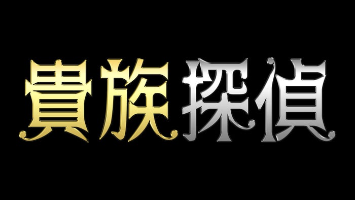 嵐 相葉雅紀主演月9 フジテレビ史上初の試み モデルプレス 嵐 相葉雅紀主演月9 フジテレビ史上初の試み モデルプレス