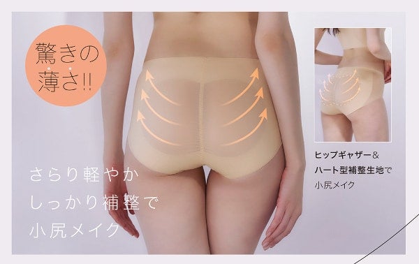 履き心地と小尻見せを両立！ 「サラリシアースタイルフィットパンツ」発売