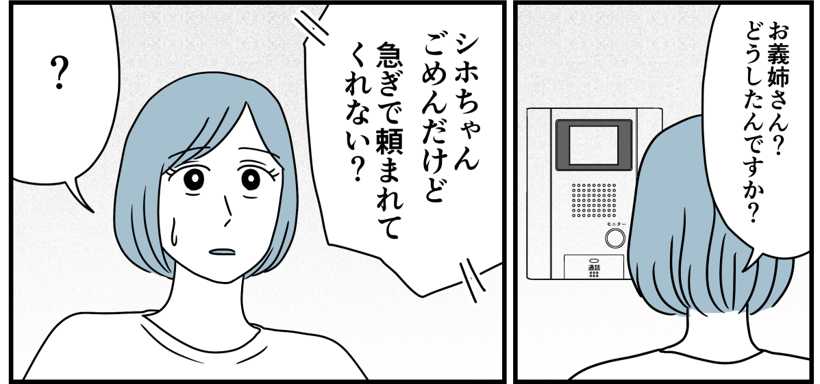 1_3_3